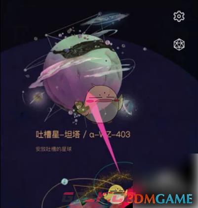 《秘密星球》发布内容方法-第2张-手游攻略-GASK