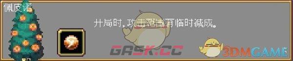 《吸血鬼幸存者》隐藏人物解锁方法-第7张-手游攻略-GASK