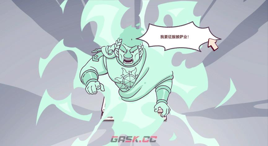 《可口的披萨美味的披萨》第五章剧情流程攻略-第31张-手游攻略-GASK