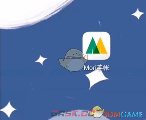 《mori手帐》创建手账本方法-第2张-手游攻略-GASK