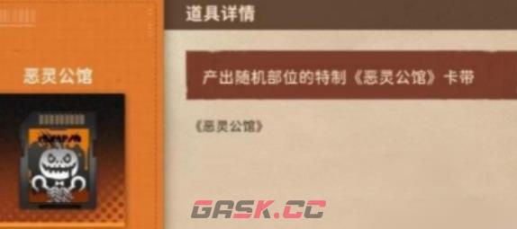 《新月同行》传影最强卡带搭配搭配-第3张-手游攻略-GASK