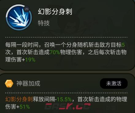 《大王不好啦》赵云技能及玩法介绍-第6张-手游攻略-GASK