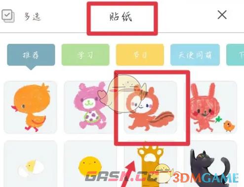 《mori手帐》添加贴纸方法-第5张-手游攻略-GASK