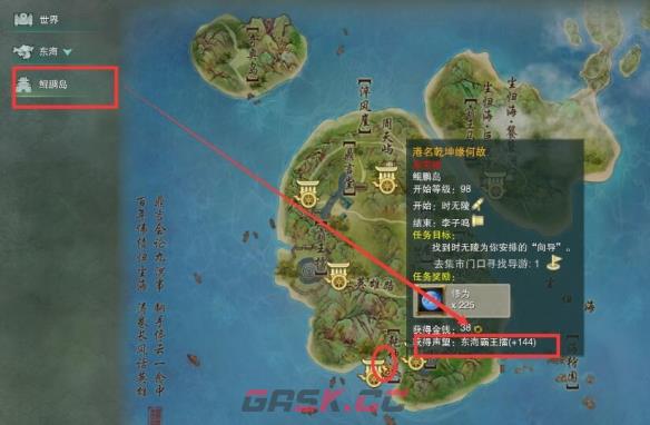 《剑网3》东海霸王擂声望提升方法-第3张-手游攻略-GASK