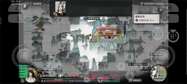《鬼谷八荒》新手开局玩法攻略-第4张-手游攻略-GASK