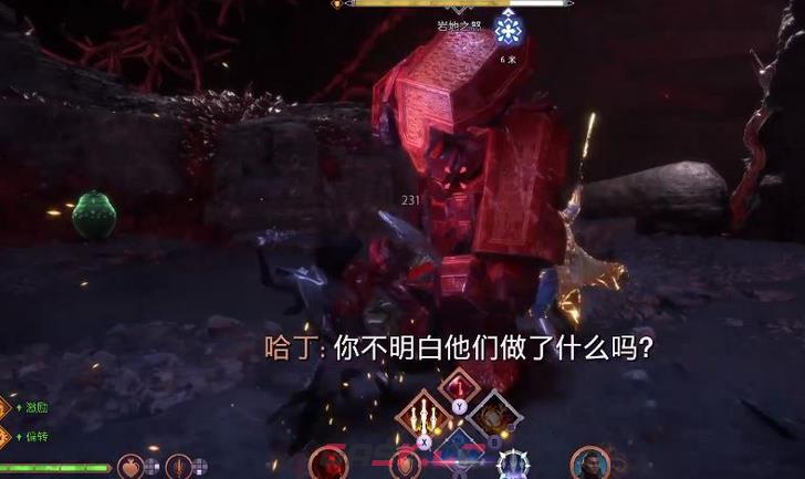 《龙腾世纪：影障守护者》泰坦之心任务攻略分享-第5张-单机攻略-GASK