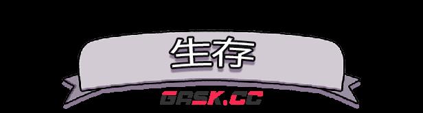 《岛不能倒》游戏特色内容介绍-第3张-单机攻略-GASK