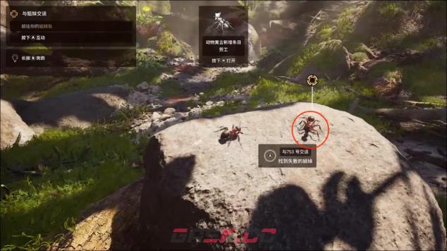 《蚂蚁帝国》全流程图文攻略-第4张-单机攻略-GASK