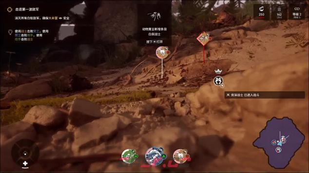 《蚂蚁帝国》全流程图文攻略-第10张-单机攻略-GASK