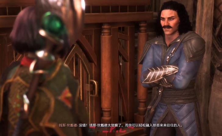 《龙腾世纪：影障守护者》为了特雷维索之爱攻略分享-第2张-单机攻略-GASK