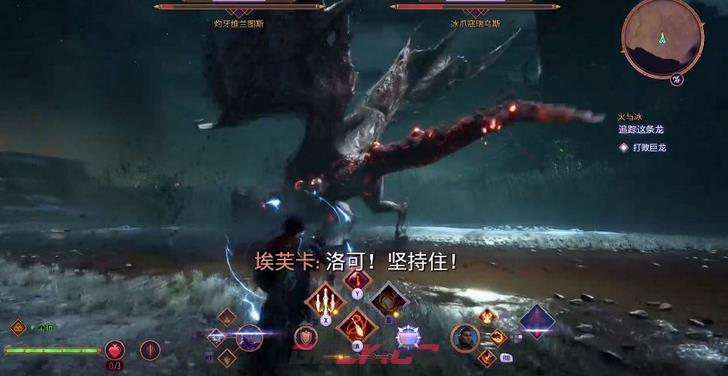 《龙腾世纪：影障守护者》打冰爪寇瑞乌斯攻略分享-第2张-单机攻略-GASK