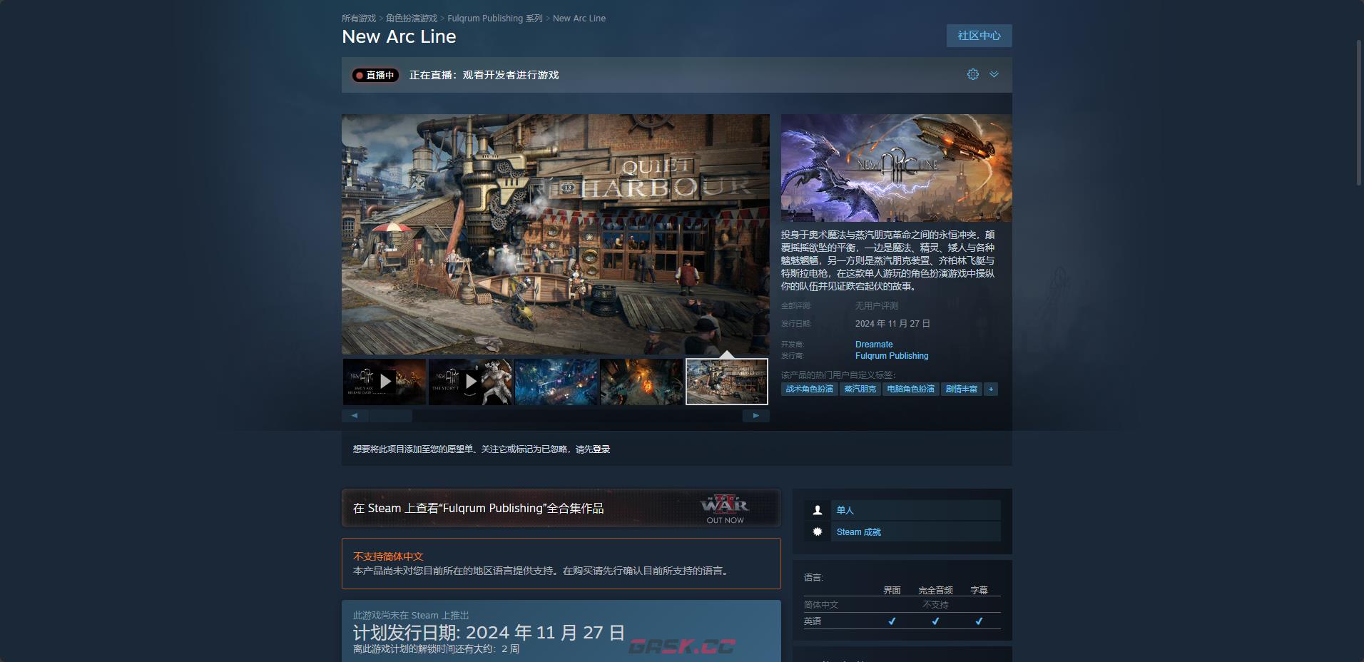 《新弧线》下载安装教程介绍-第2张-单机攻略-GASK