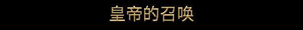 《天朝上国》游戏特色内容介绍-第2张-单机攻略-GASK