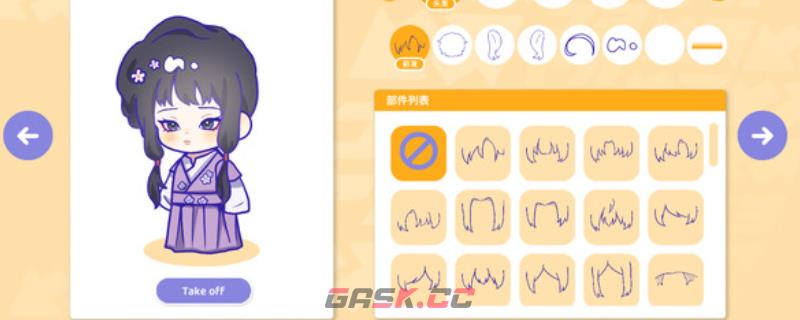 《太太！我喜欢你！》下载安装教程介绍-第1张-单机攻略-GASK