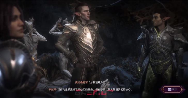 《龙腾世纪：影障守护者》破坏与征服任务攻略分享-第4张-单机攻略-GASK