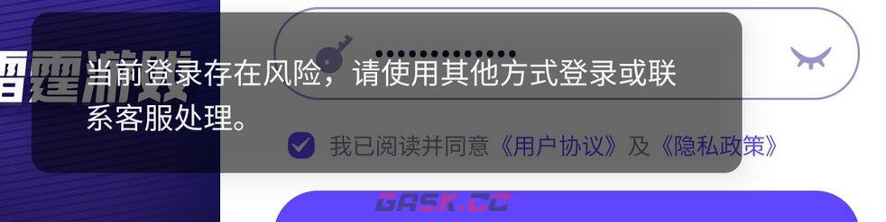 雷霆账号相关操作教程说明-第7张-手游攻略-GASK