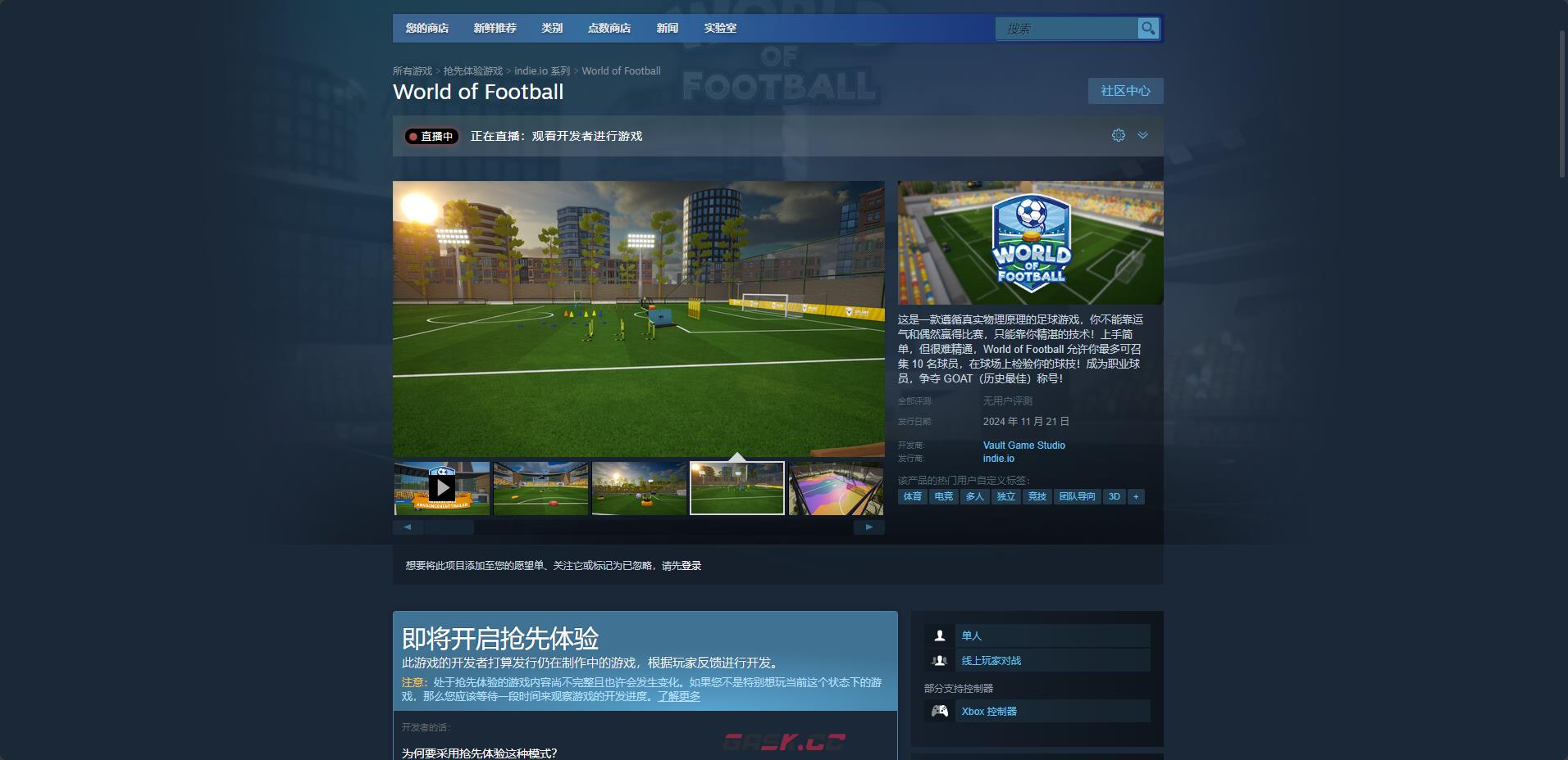 《World of Football》下载安装教程介绍-第2张-单机攻略-GASK
