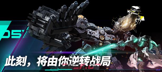 《解限机》游戏特色内容介绍-第6张-单机攻略-GASK