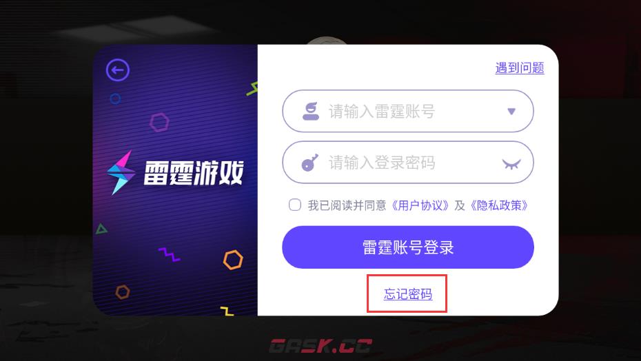 雷霆账号相关操作教程说明-第12张-手游攻略-GASK