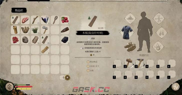 《战国王朝》采集铁矿方法介绍-第2张-单机攻略-GASK