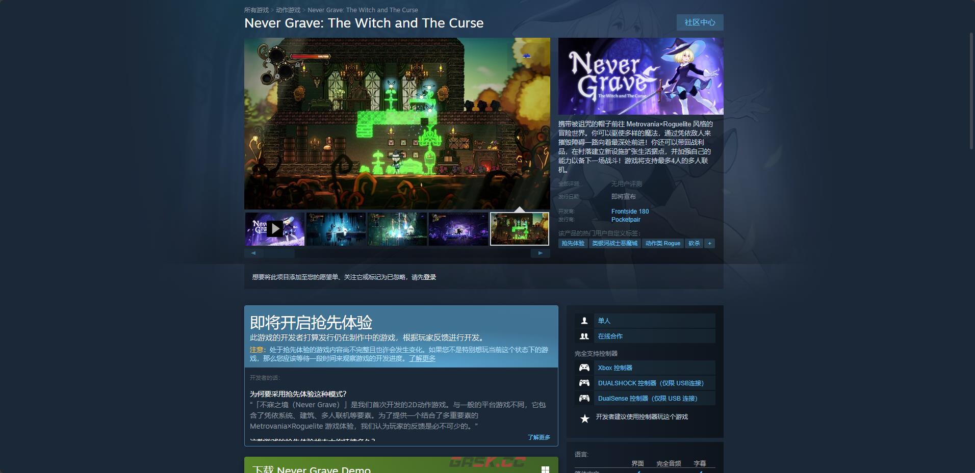 《不寐之境：女巫与诅咒》游戏官网地址介绍-第2张-单机攻略-GASK
