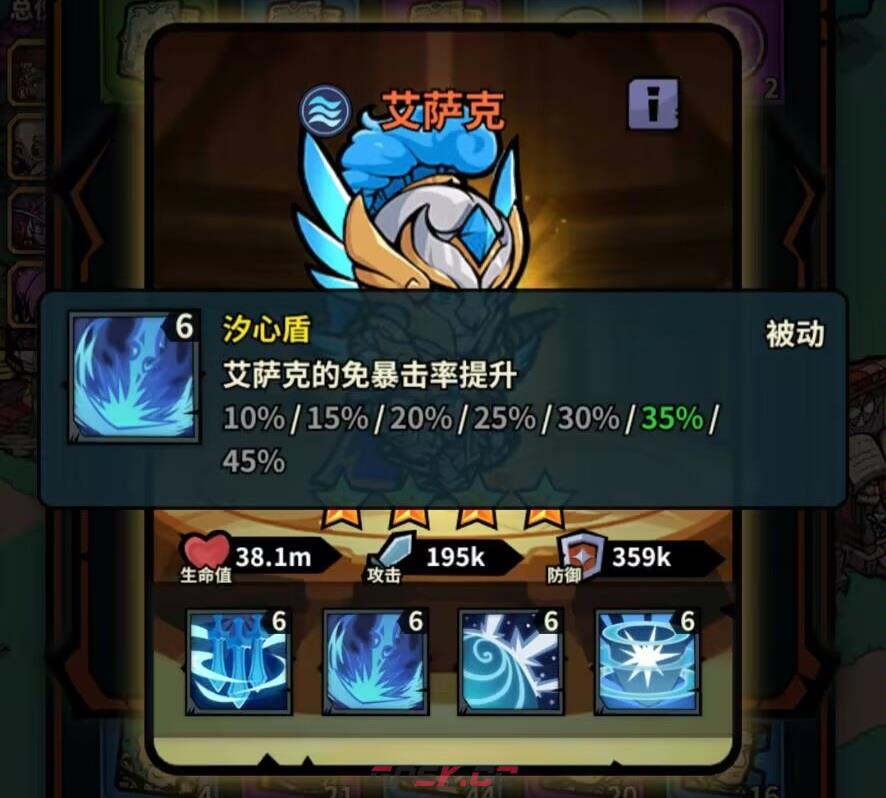 《佣兵小镇》通行证活动英雄汇总-第71张-手游攻略-GASK