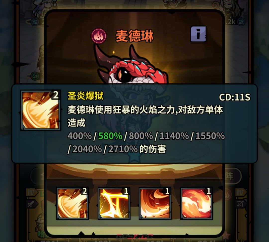 《佣兵小镇》通行证活动英雄汇总-第46张-手游攻略-GASK