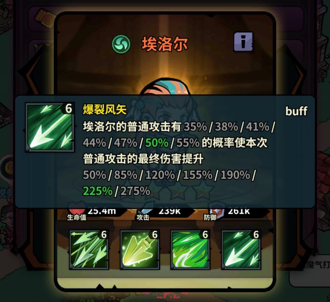 《佣兵小镇》通行证活动英雄汇总-第24张-手游攻略-GASK