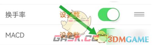 《东方财富》macd参数设置开启方法-第5张-手游攻略-GASK