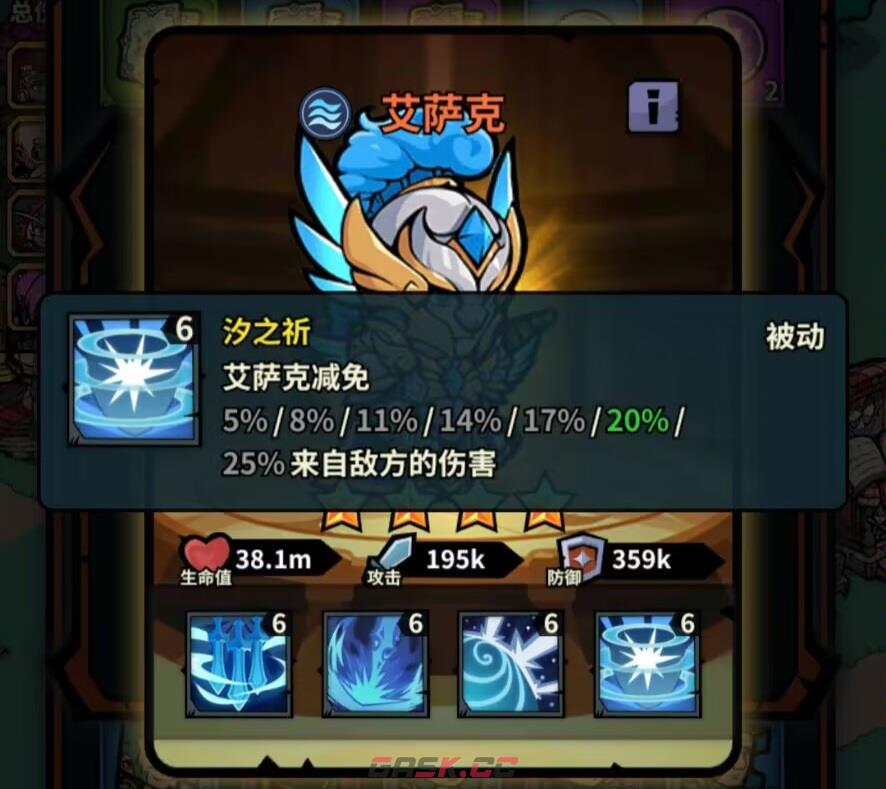 《佣兵小镇》通行证活动英雄汇总-第73张-手游攻略-GASK