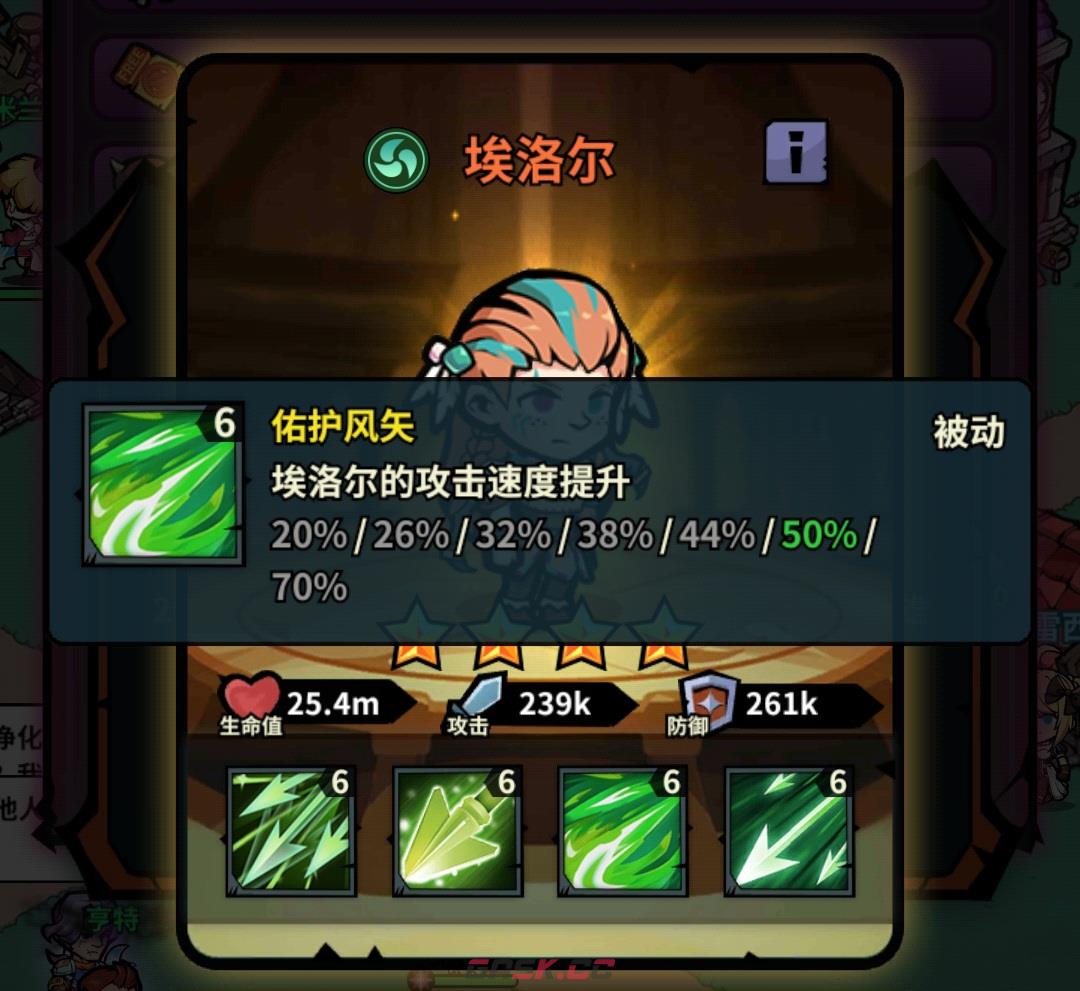 《佣兵小镇》通行证活动英雄汇总-第23张-手游攻略-GASK