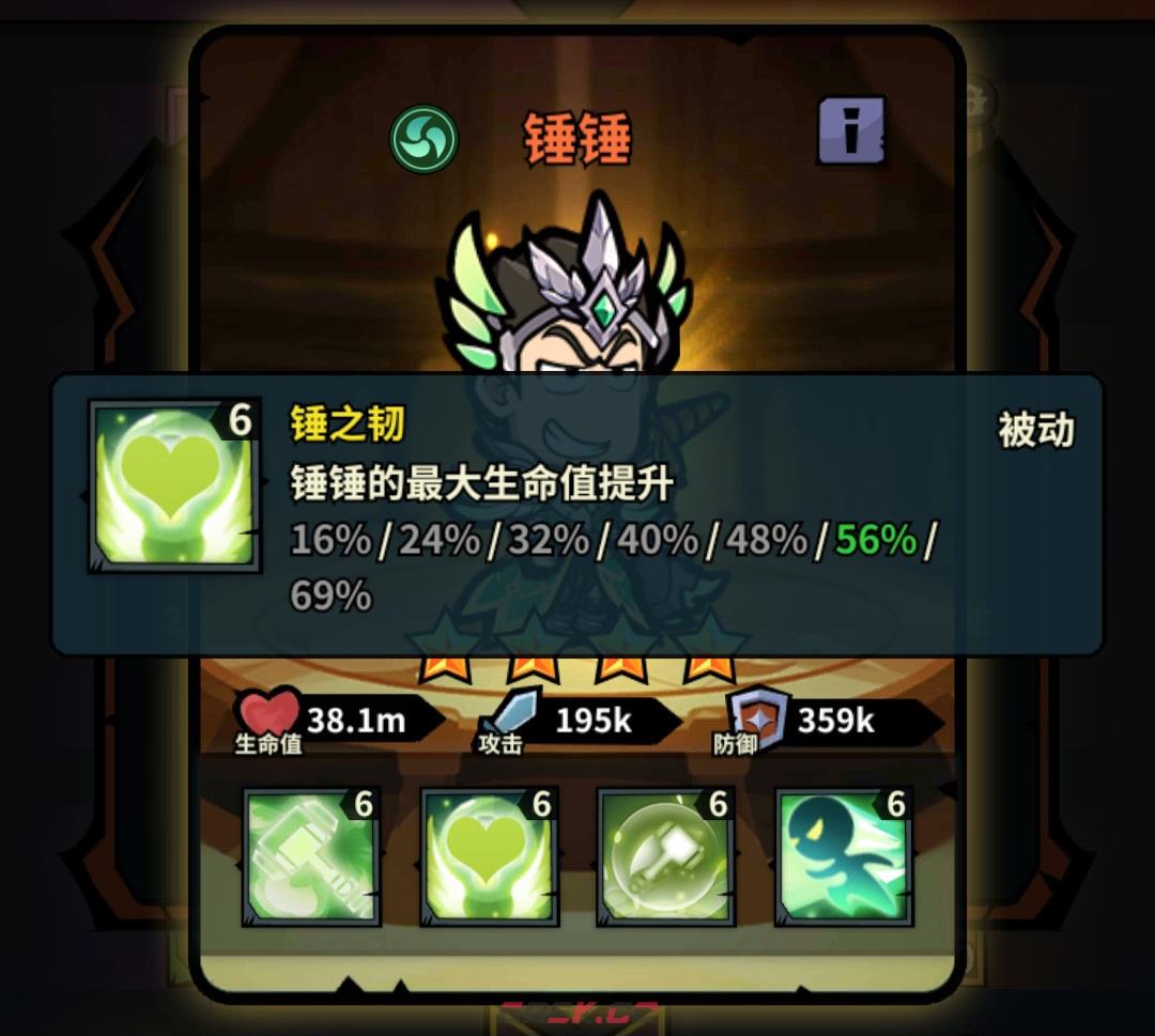《佣兵小镇》通行证活动英雄汇总-第7张-手游攻略-GASK