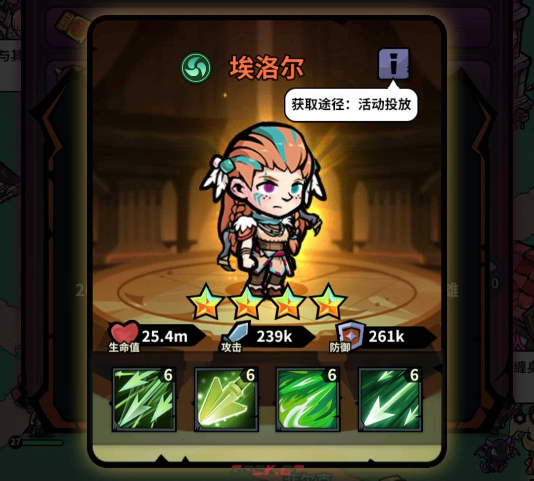 《佣兵小镇》通行证活动英雄汇总-第20张-手游攻略-GASK