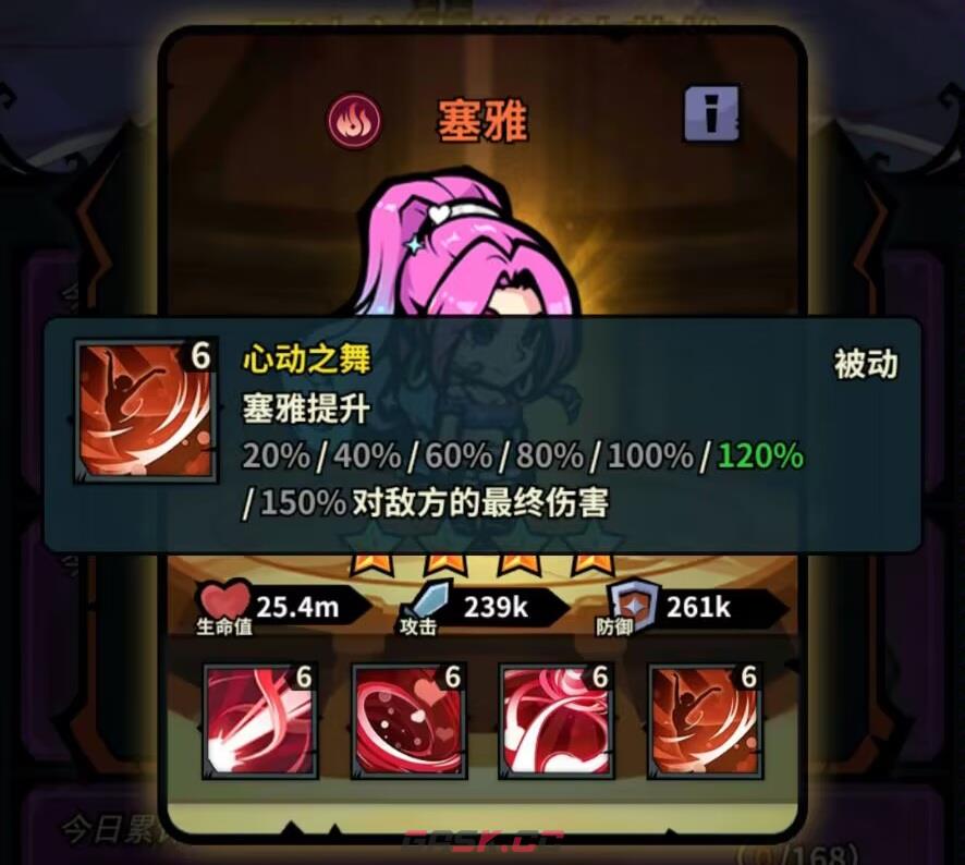 《佣兵小镇》通行证活动英雄汇总-第39张-手游攻略-GASK