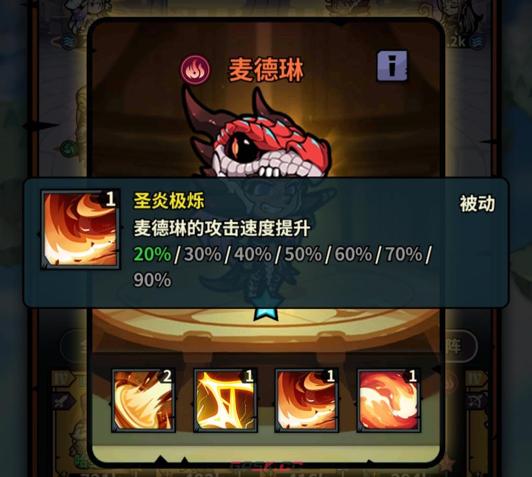 《佣兵小镇》通行证活动英雄汇总-第48张-手游攻略-GASK