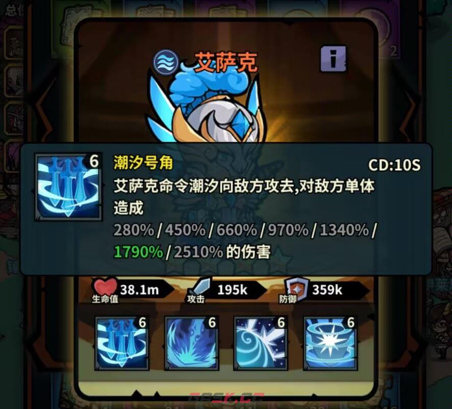 《佣兵小镇》通行证活动英雄汇总-第70张-手游攻略-GASK
