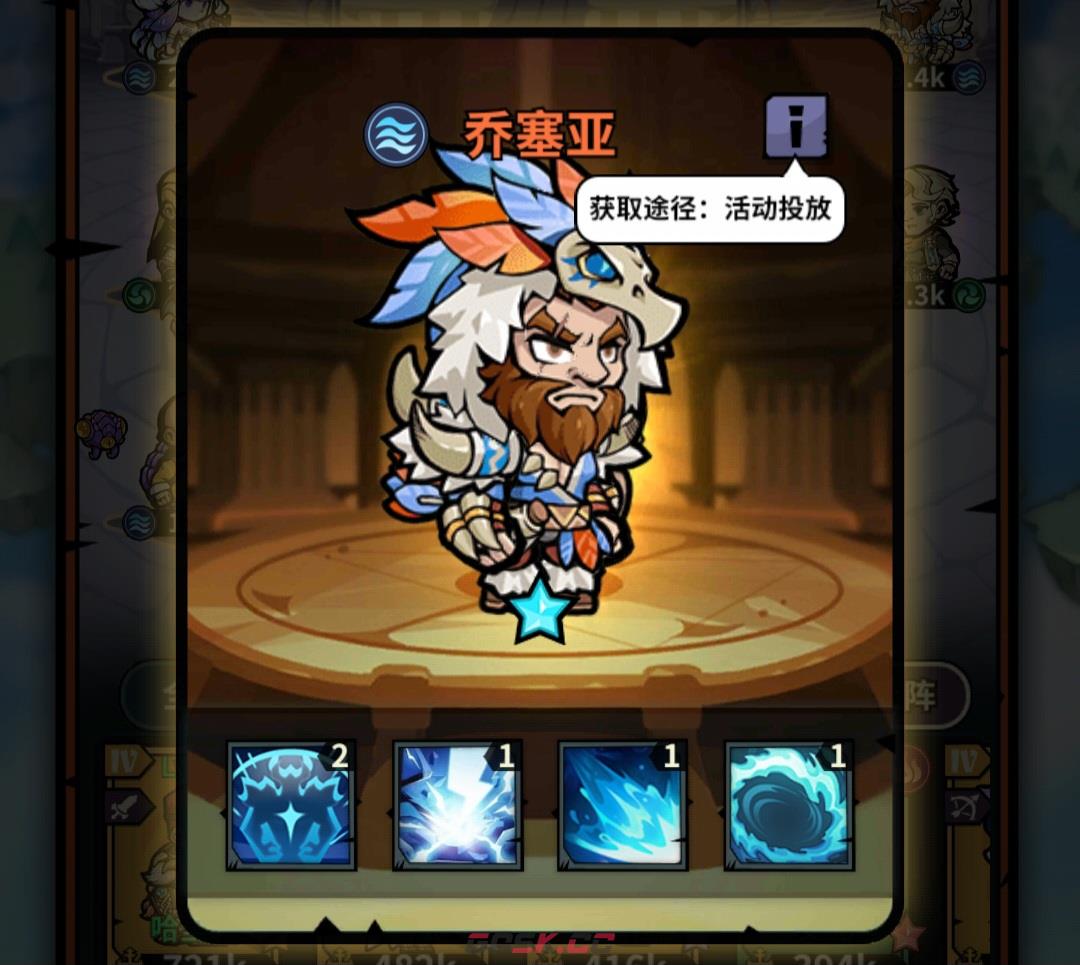 《佣兵小镇》通行证活动英雄汇总-第64张-手游攻略-GASK