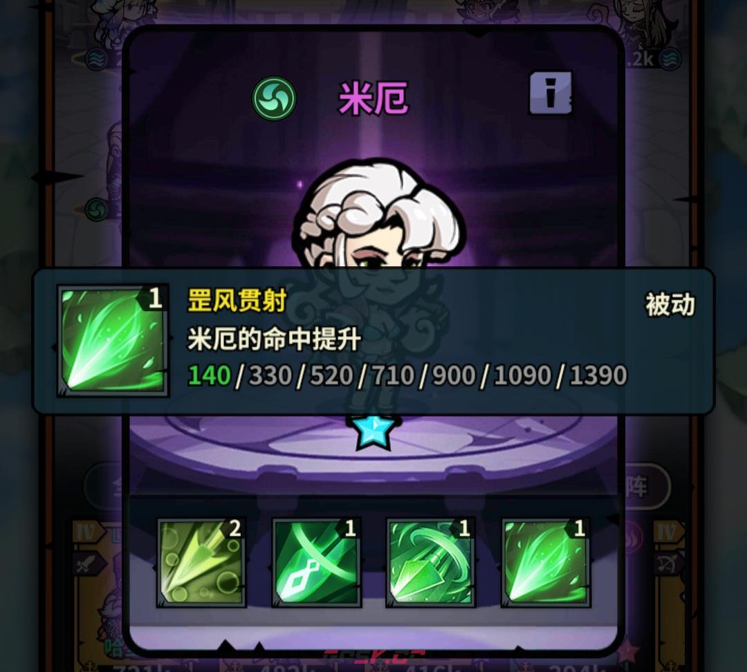 《佣兵小镇》通行证活动英雄汇总-第19张-手游攻略-GASK