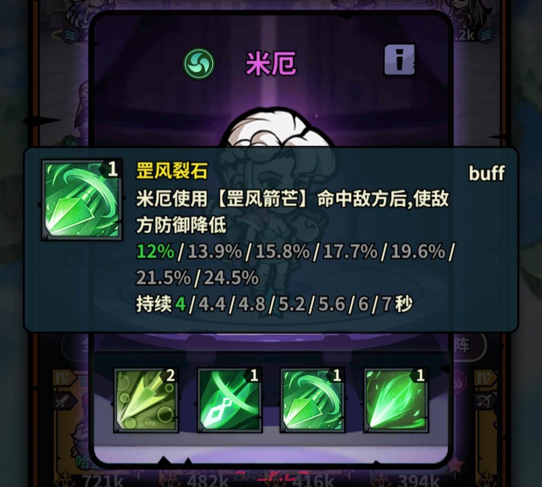《佣兵小镇》通行证活动英雄汇总-第18张-手游攻略-GASK