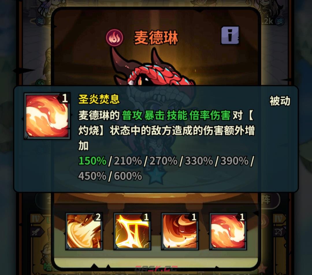 《佣兵小镇》通行证活动英雄汇总-第49张-手游攻略-GASK