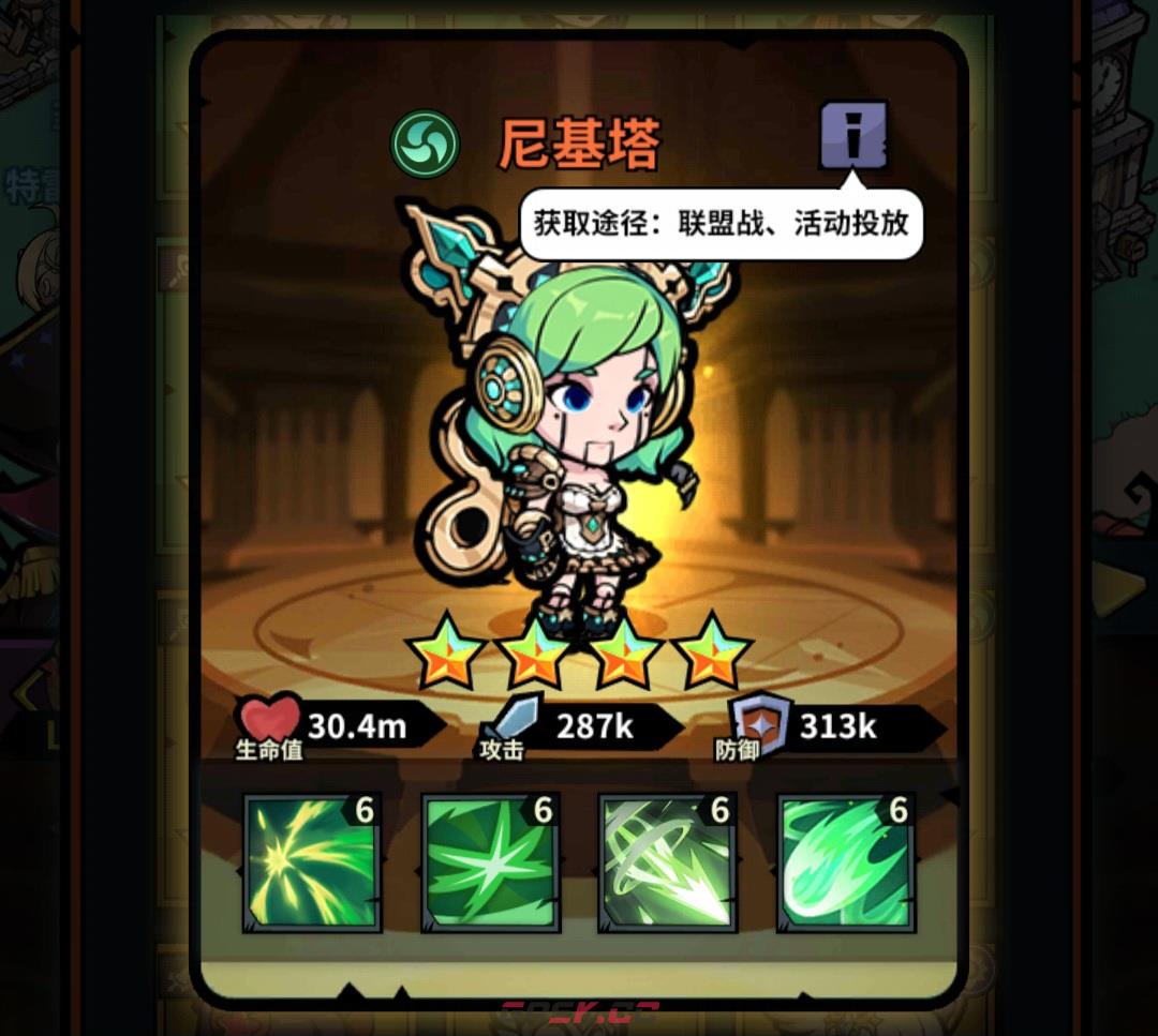 《佣兵小镇》通行证活动英雄汇总-第25张-手游攻略-GASK