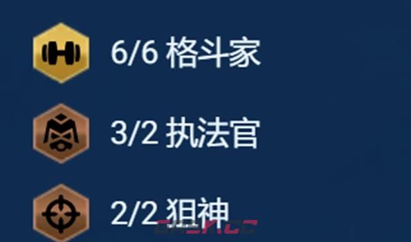 《金铲铲之战》s13六斗麦迪阵容搭配推荐-第3张-手游攻略-GASK