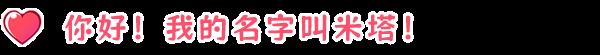 《米塔》游戏上线时间介绍-第3张-单机攻略-GASK