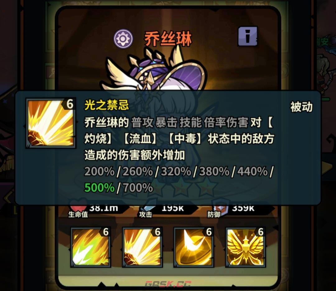 《佣兵小镇》通行证活动英雄汇总-第76张-手游攻略-GASK