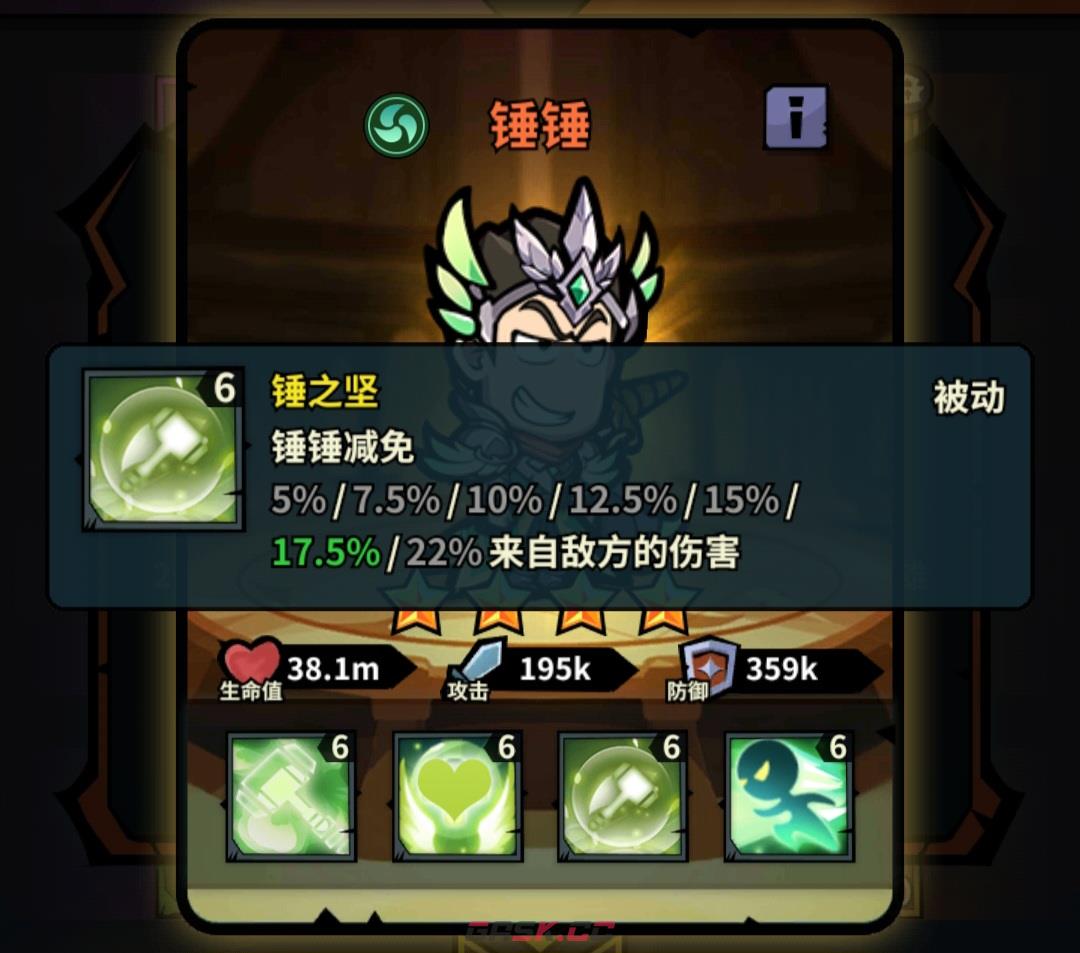 《佣兵小镇》通行证活动英雄汇总-第8张-手游攻略-GASK