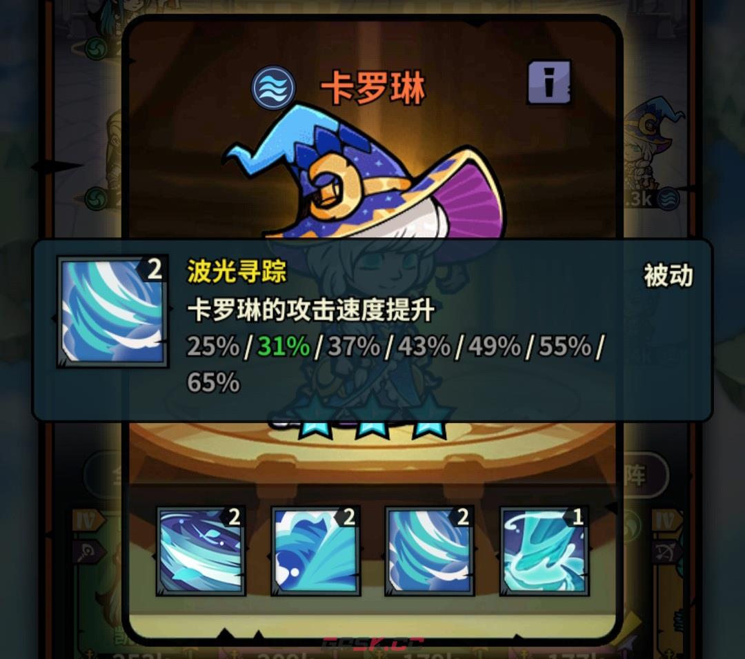 《佣兵小镇》通行证活动英雄汇总-第62张-手游攻略-GASK