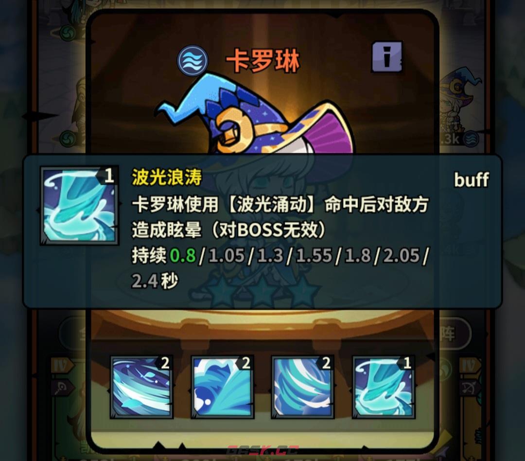 《佣兵小镇》通行证活动英雄汇总-第63张-手游攻略-GASK