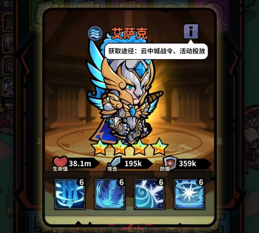 《佣兵小镇》通行证活动英雄汇总-第69张-手游攻略-GASK