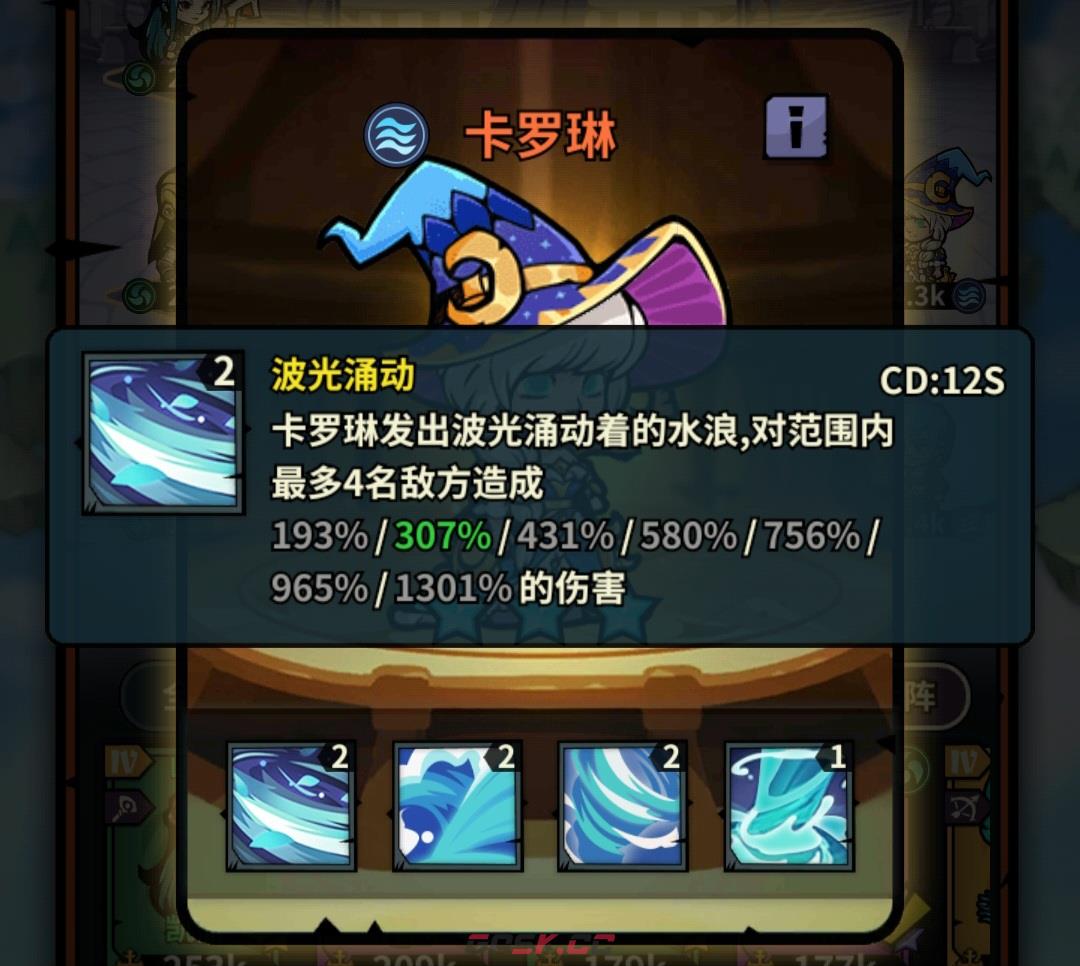 《佣兵小镇》通行证活动英雄汇总-第60张-手游攻略-GASK