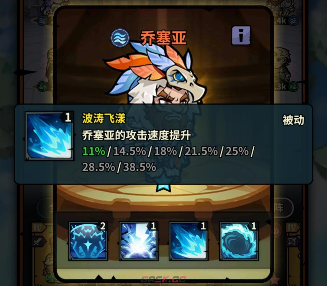 《佣兵小镇》通行证活动英雄汇总-第67张-手游攻略-GASK